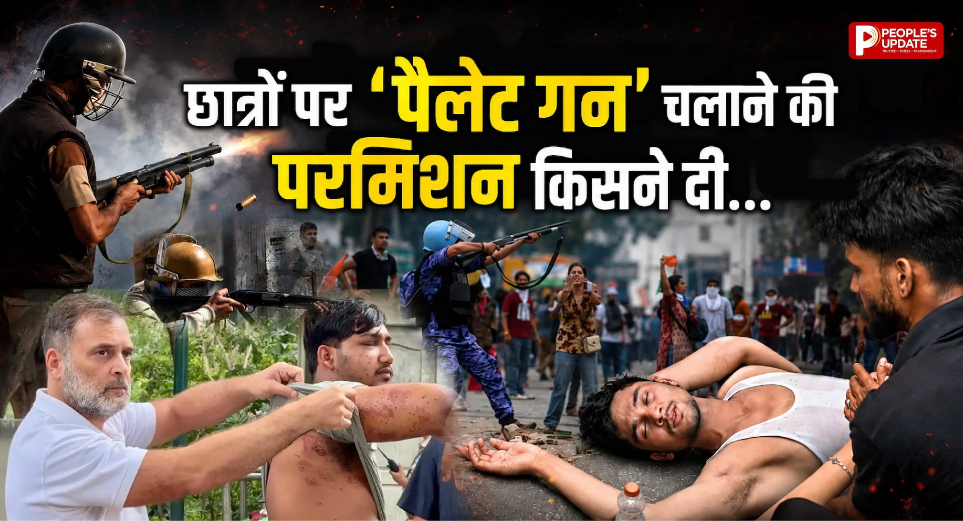 BJP का जवाब- गोली नहीं चली, नेता प्रतिपक्ष हमेशा 2 विक्टिम कॉर्ड से खेलते हैं