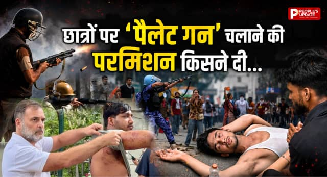 BJP का जवाब- गोली नहीं चली, नेता प्रतिपक्ष हमेशा 2 विक्टिम कॉर्ड से खेलते हैं