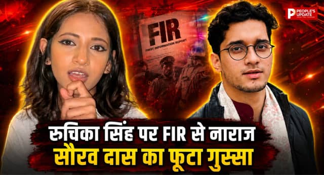 PM मोदी पर अभद्र टिप्पणी करने वाली रुचिका सिंह पर FIR, CJP ने उठाए सवाल