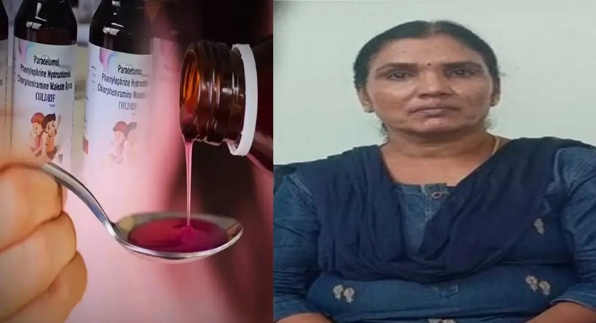 कफ सिरप केस, केमिकल एनालिस्ट तीन दिन की रिमांड पर, पूछताछ में जुटी पुलिस