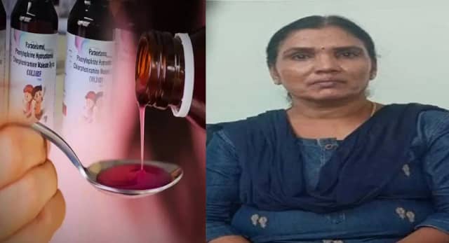 कफ सिरप केस, केमिकल एनालिस्ट तीन दिन की रिमांड पर, पूछताछ में जुटी पुलिस
