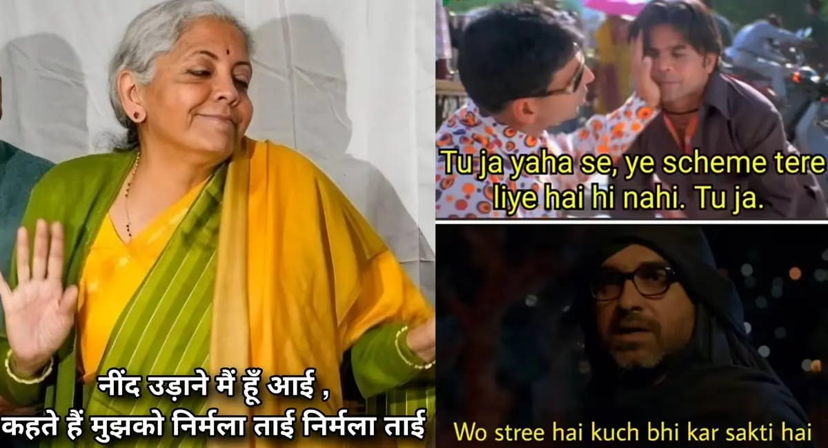 सिगरेट पानी वालों को लगा धक्का, किसी को याद आए आत्माराम भिड़े और बाहुबली