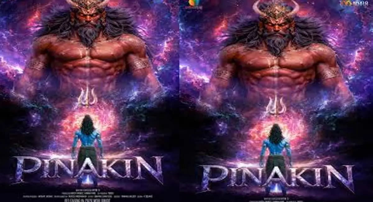 भगवान शिव की कॉस्मिक झलक के साथ ‘पिनाकिन’ का आगाज