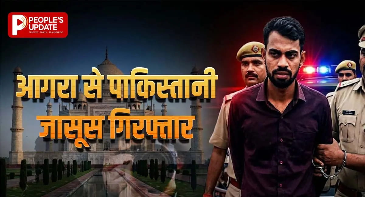 नौसेना का जवान निकला पाक जासूस, आगरा से किया गिरफ्तार