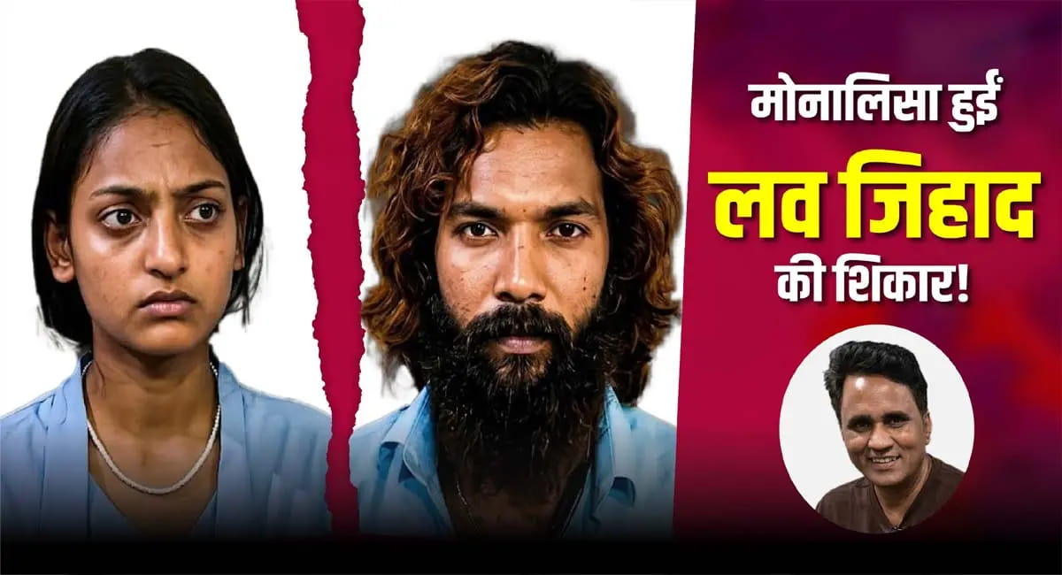 फिल्म डायरेक्टर सनोज मिश्रा के बयान ने उड़ाए होश