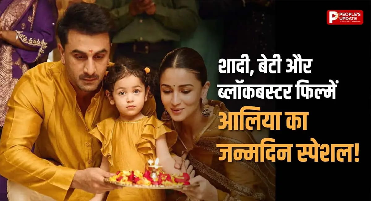 बचपन की मासूमियत से कैसे बनी सुपरस्टार?