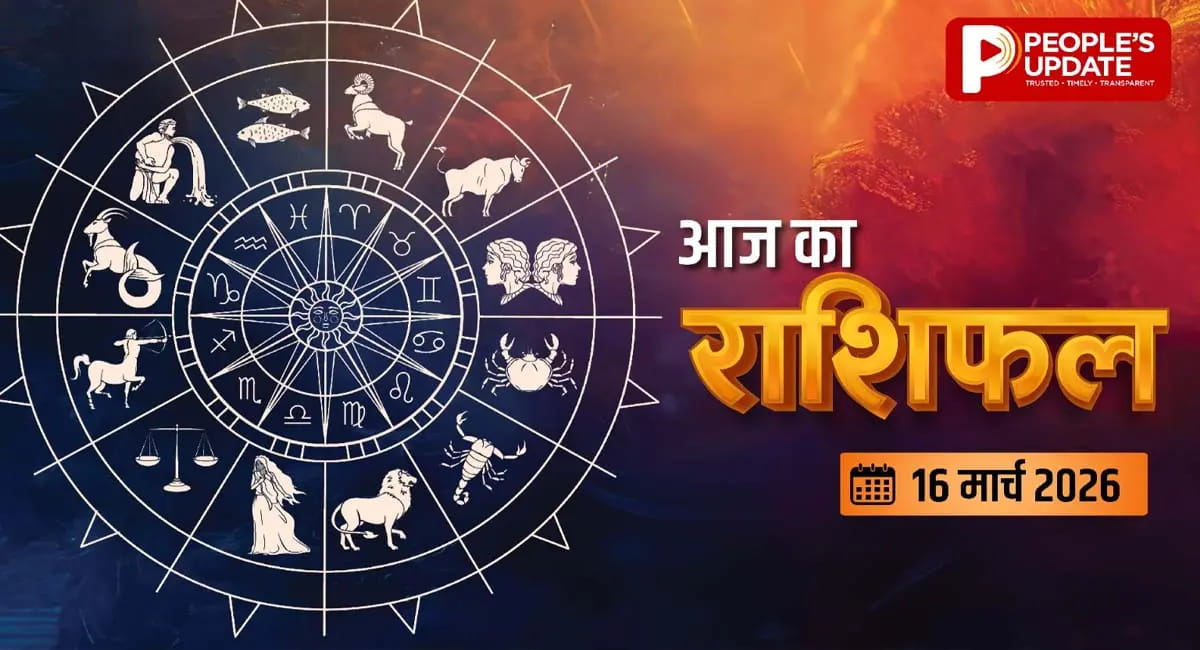 महालक्ष्मी राजयोग दे रहे हैं 12 राशियों के लिए कुछ खास संकेत, जाने कैसा बीतेगा दिन
