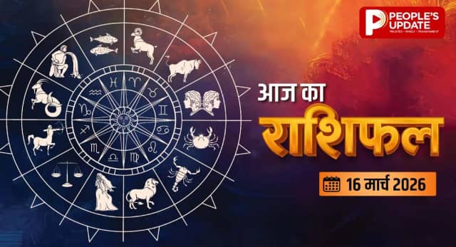 महालक्ष्मी राजयोग दे रहे हैं 12 राशियों के लिए कुछ खास संकेत, जाने कैसा बीतेगा दिन
