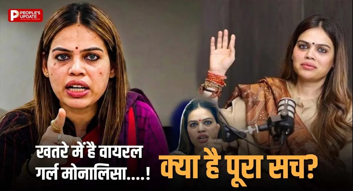 PFI कनेक्शन का आरोप, डायरेक्टर ने दी चेतावनी