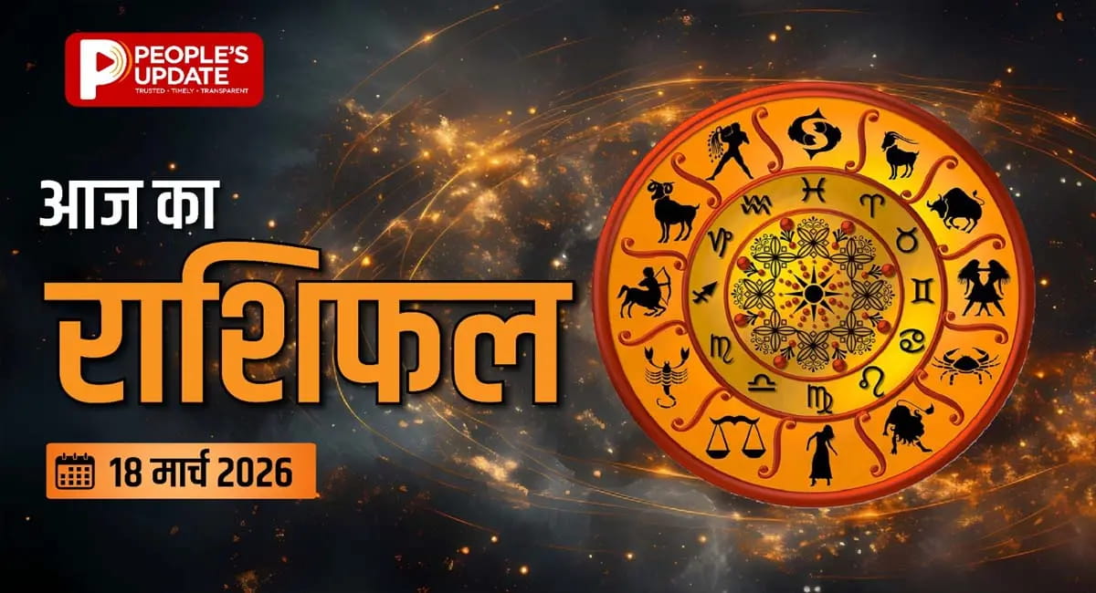 चैत्र अमावस्या का दिन, जाने 12 राशियों पर क्या होगा असर?