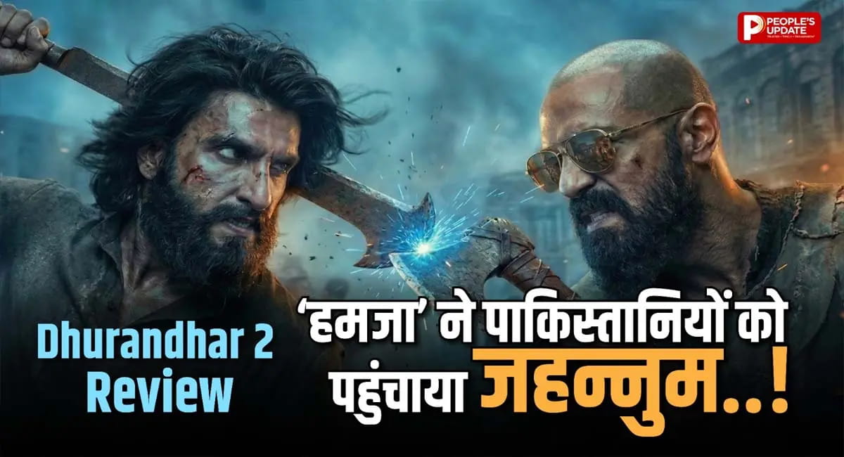 ‘बड़े साहब’ का चेहरा सामने आते ही सन्नाटा, क्लाइमैक्स ने उड़ा दिए होश!
