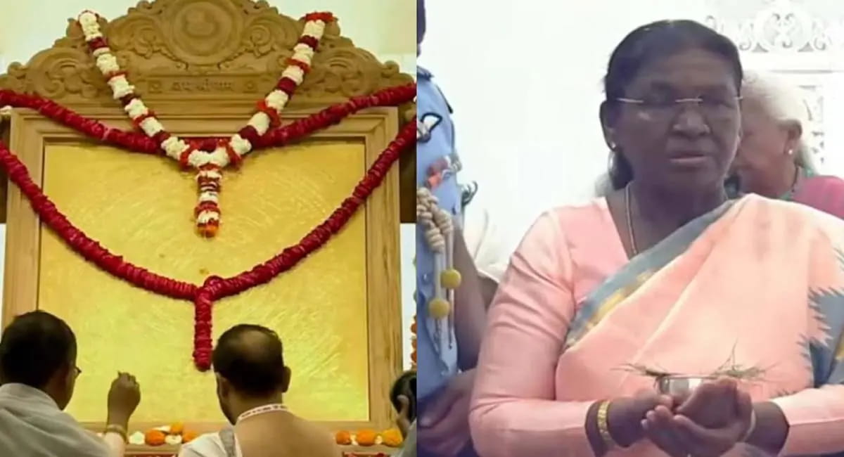 राष्ट्रपति ने स्थापित किया श्रीराम यंत्र