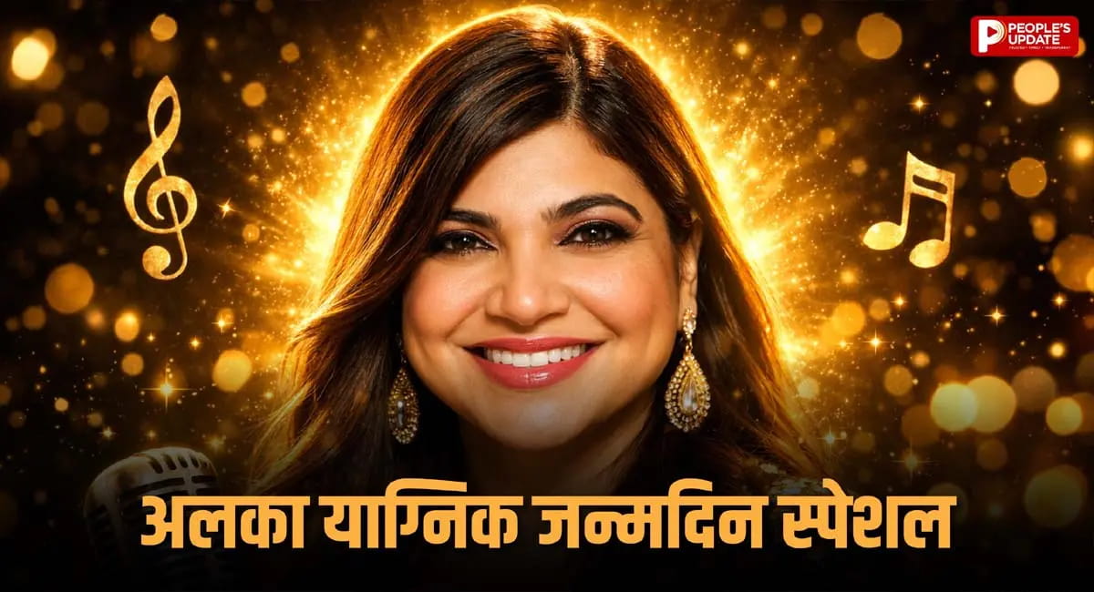 3 दशकों से बॉलीवुड पर राज करती मधुर आवाज