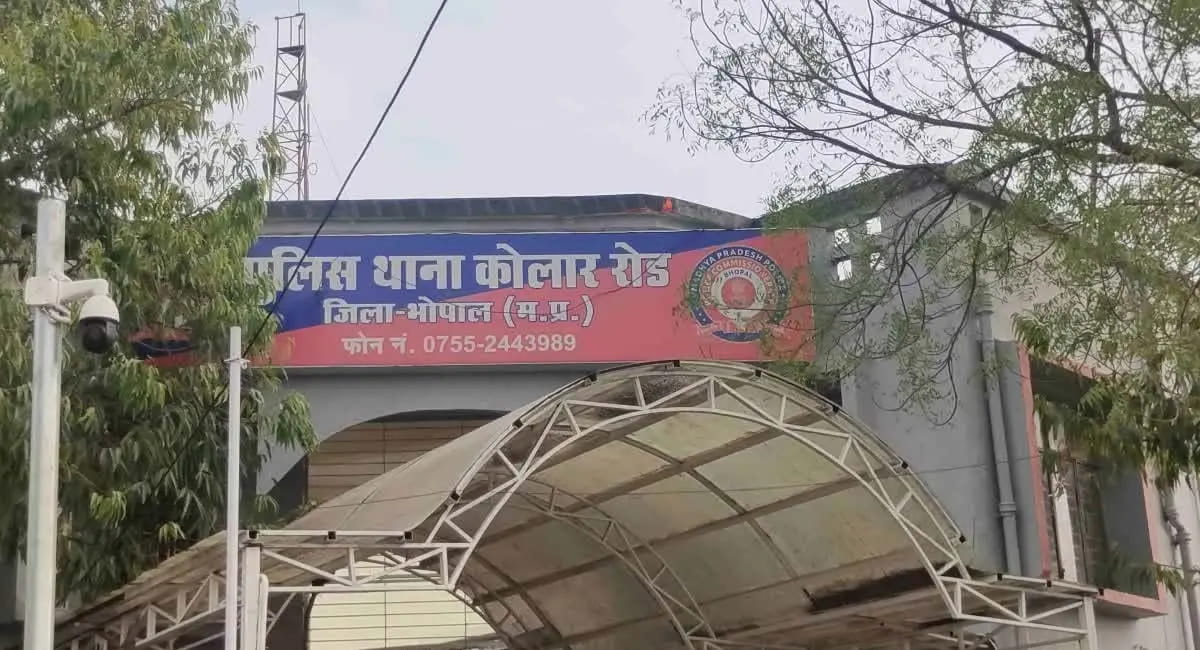 कोलार की चुनरी यात्रा में फायरिंग, इलाके में मचा हड़कंप!