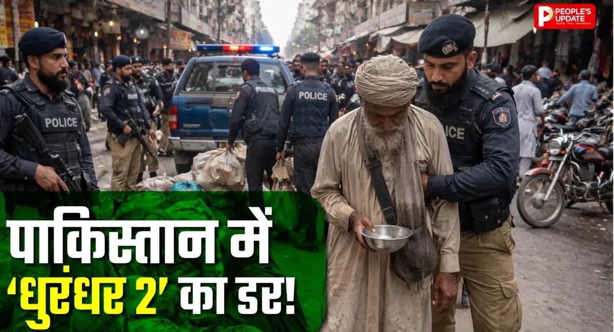 ‘धुरंधर 2’ के बाद भिखारियों पर पुलिस का बड़ा सर्च ऑपरेशन