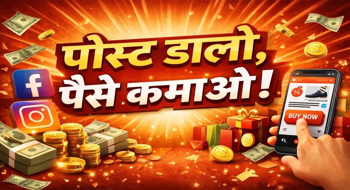 Meta का नया फीचर, क्लिक करते ही शुरू होगी कमाई