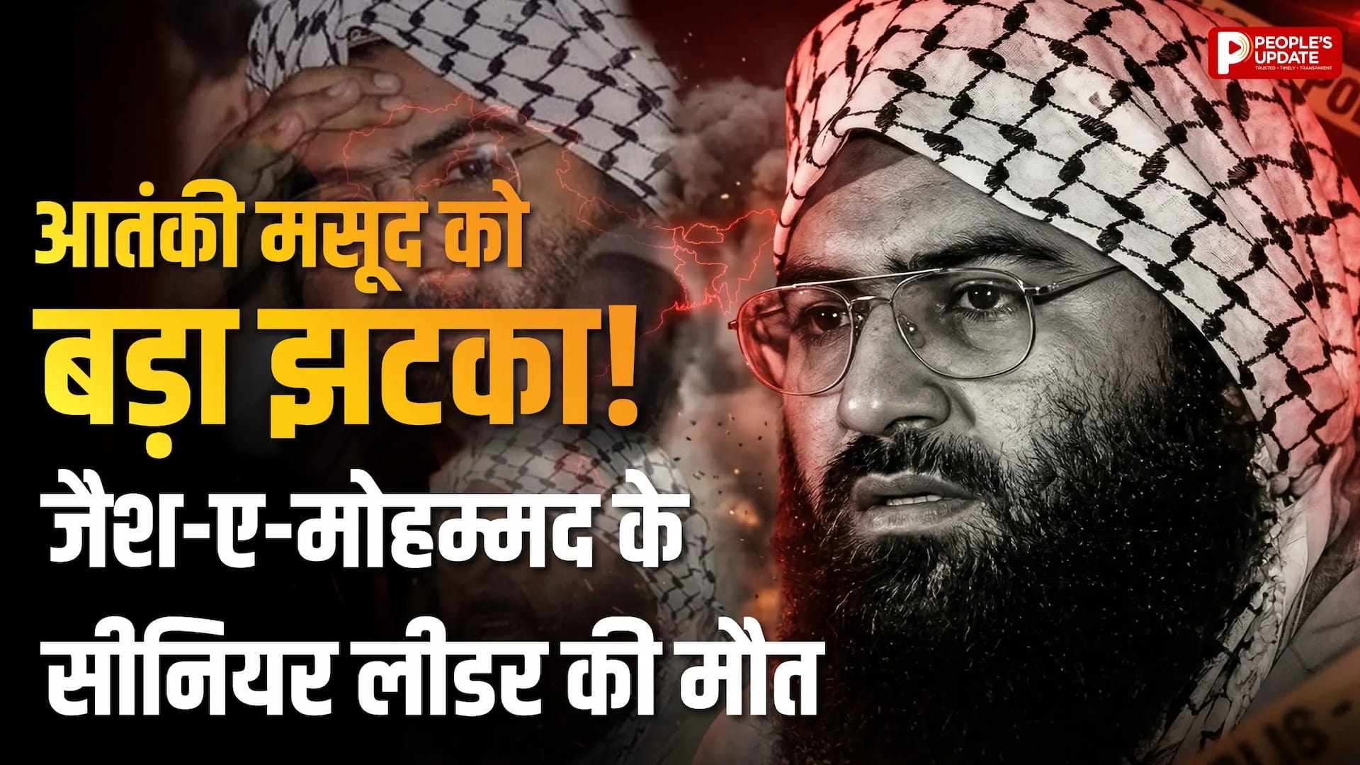 भाई अनवर की रहस्यमयी मौत, जैश-ए-मोहम्मद में थी अहम भूमिका