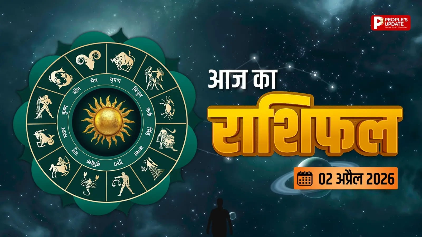कहीं इकरार, कहीं इनकार! किस्मत तय करेगी प्यार का अंजाम