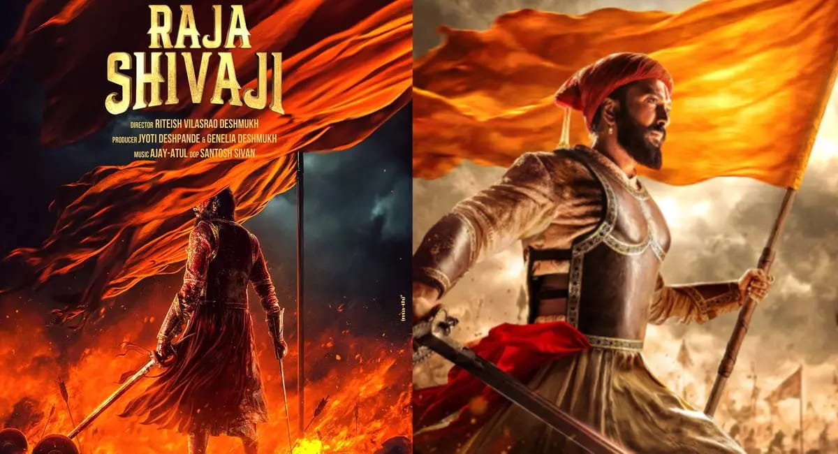 ‘राजा शिवाजी’ के टीजर में दिखी भव्यता और इमोशन
