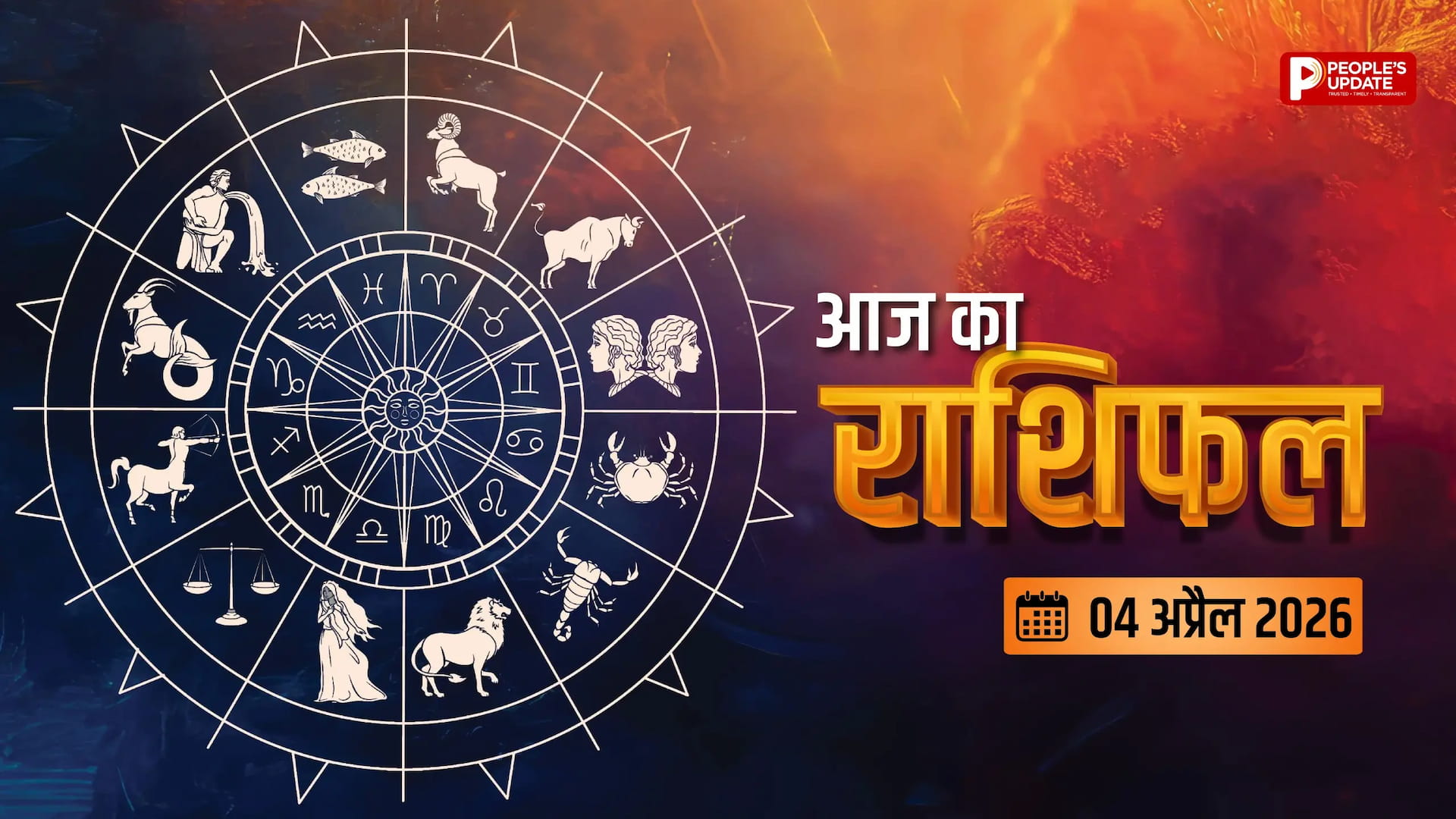 कुछ खास राशियों पर रहेगी शनि की टेढ़ी नजर, टूटेगा मुसीबतों का पहाड़!