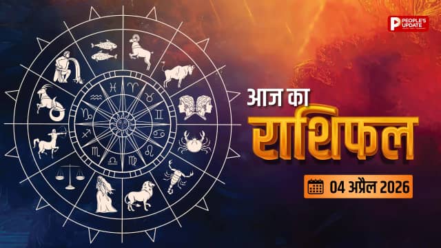 कुछ खास राशियों पर रहेगी शनि की टेढ़ी नजर, टूटेगा मुसीबतों का पहाड़!