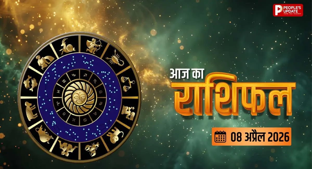 प्यार और परिवार की मिल सकती है मंजूरी, इन राशियों के लिए शादी का खास संकेत!