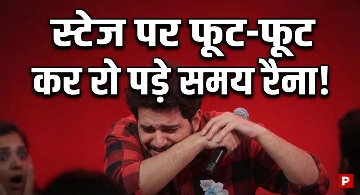 70 साल के माता-पिता को पुलिस के पैरों में गिरता देखा
