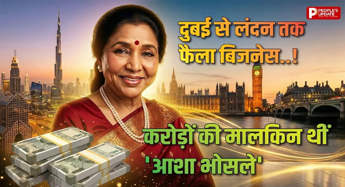 आशा भोसले छोड़ गईं करोड़ों का साम्राज्य, आंकड़े उड़ा देंगे होश