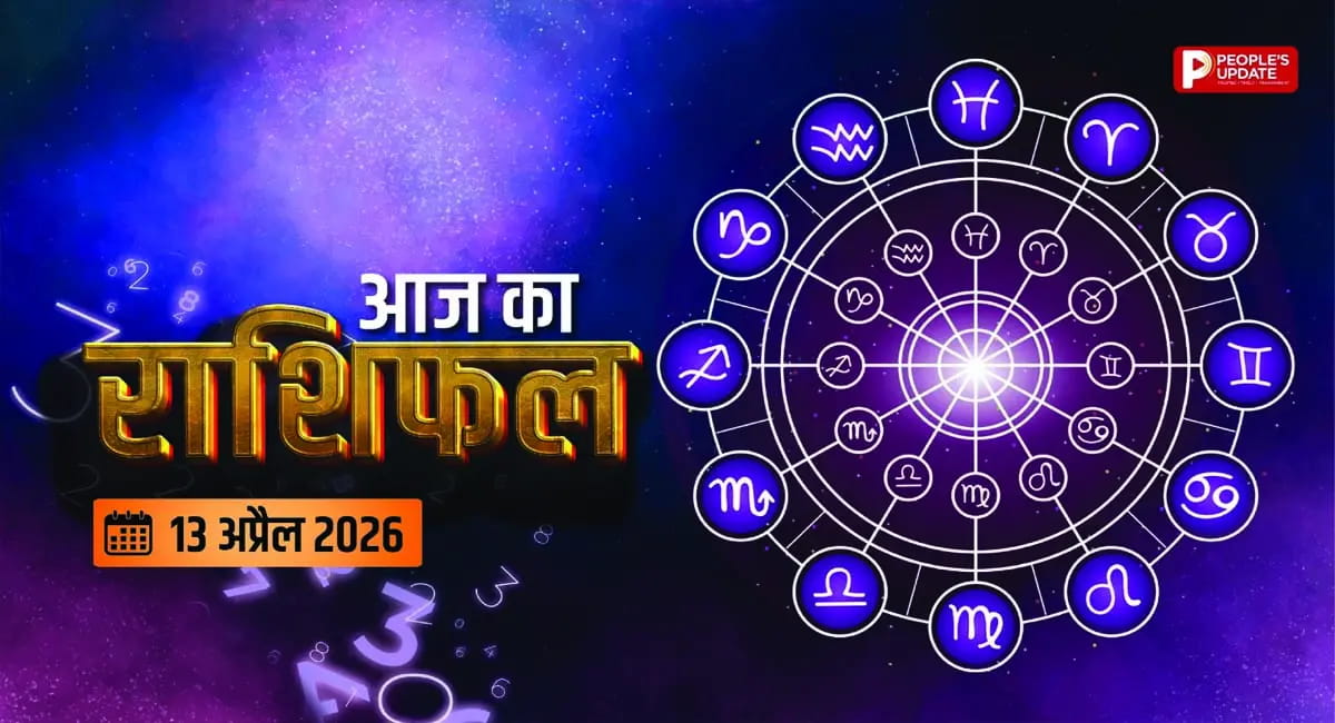 मेहनत बनेगी पहचान या टूटेगा सब्र का इम्तिहान, जानिए सब कुछ