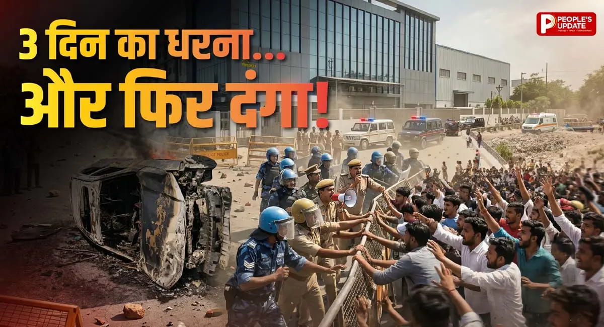 नोएडा में मजदूरों का गुस्सा क्यों बना आग? क्या हैं उनकी असली मांगें?