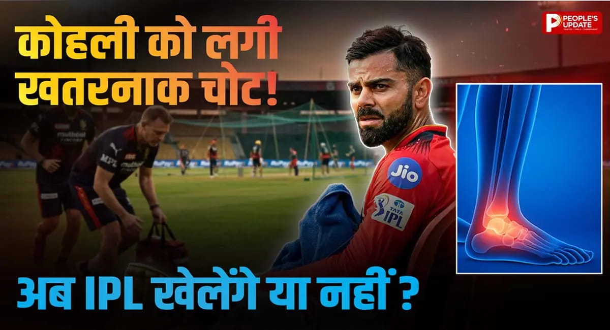क्या IPL 2026 से हो जाएंगे बाहर? फैंस की धड़कनें तेज