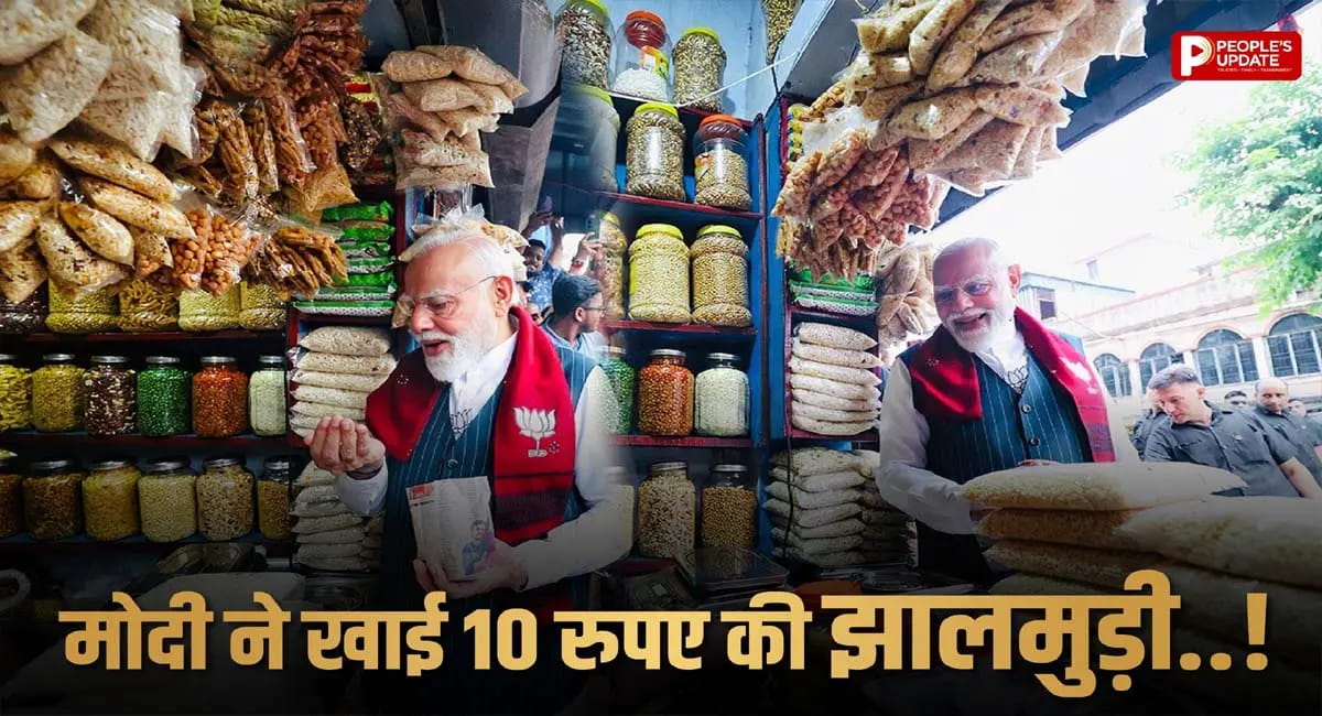 PM मोदी ने जेब से निकाले कई नोट, लेकिन दुकानदार को दिए सिर्फ 10 रुपए