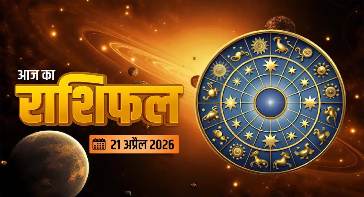 कौड़ी से बदल सकती है किस्मत? मेष से मीन तक 12 राशियों के ये उपाय असरदार!