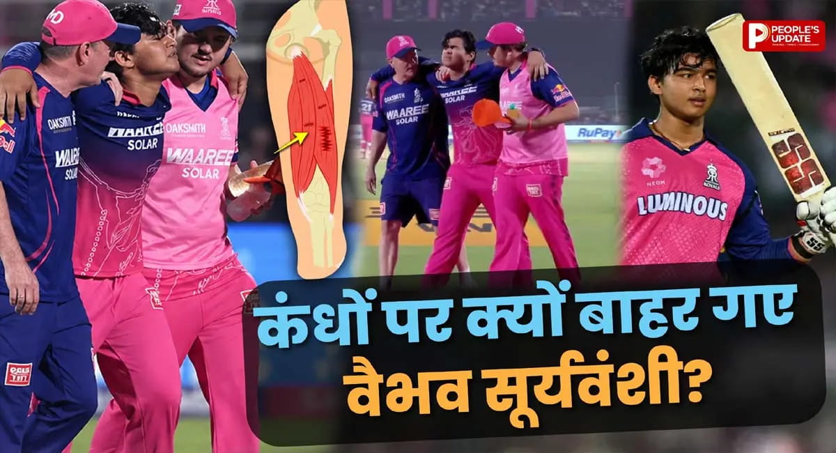कंधों के सहारे मैदान से बाहर, IPL 2026 से बाहर होने का खतरा?