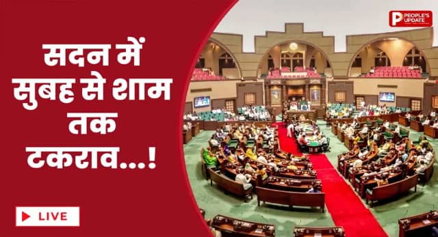 सुबह से शाम तक घमासान, नारी शक्ति वंदन पर खुलकर बोले सत्ता-विपक्ष