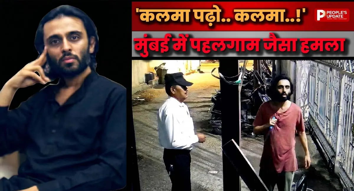 'कलमा पढ़ो'कहने के बाद सिक्योरिटी गार्ड्स पर अचानक चाकू से वार