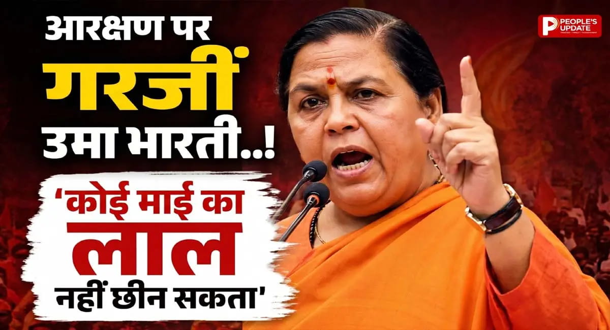 कहा- आरक्षण कोई माई का लाल नहीं छीन सकता, जब तक...?