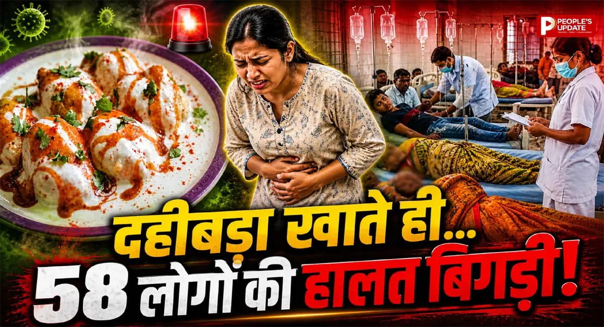 ओडिशा में 27 बच्चों समेत 58 लोग अस्पताल में भर्ती