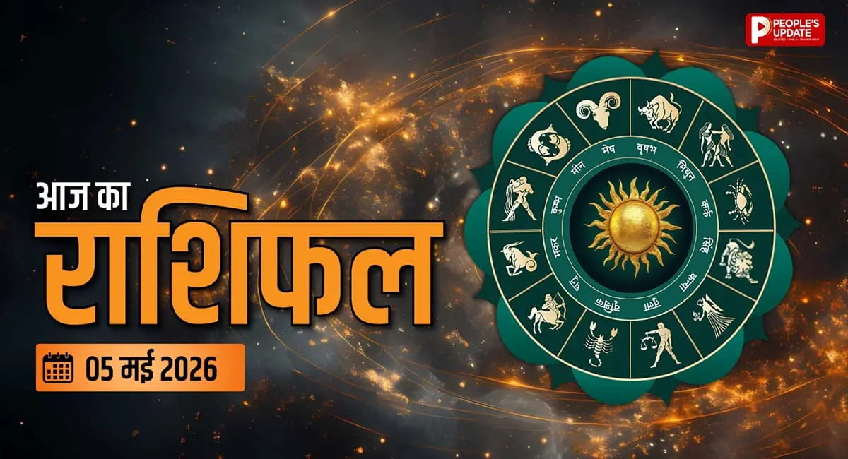 अटका पैसा वापस? आज का दिन बन सकता है सबसे यादगार, क्या आप तैयार हैं?