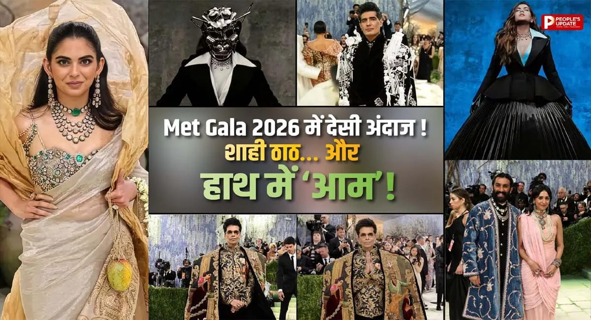 अंबानी का ‘आम’ से लेकर करण जौहर के 'आर्ट' तक भारत का जलवा