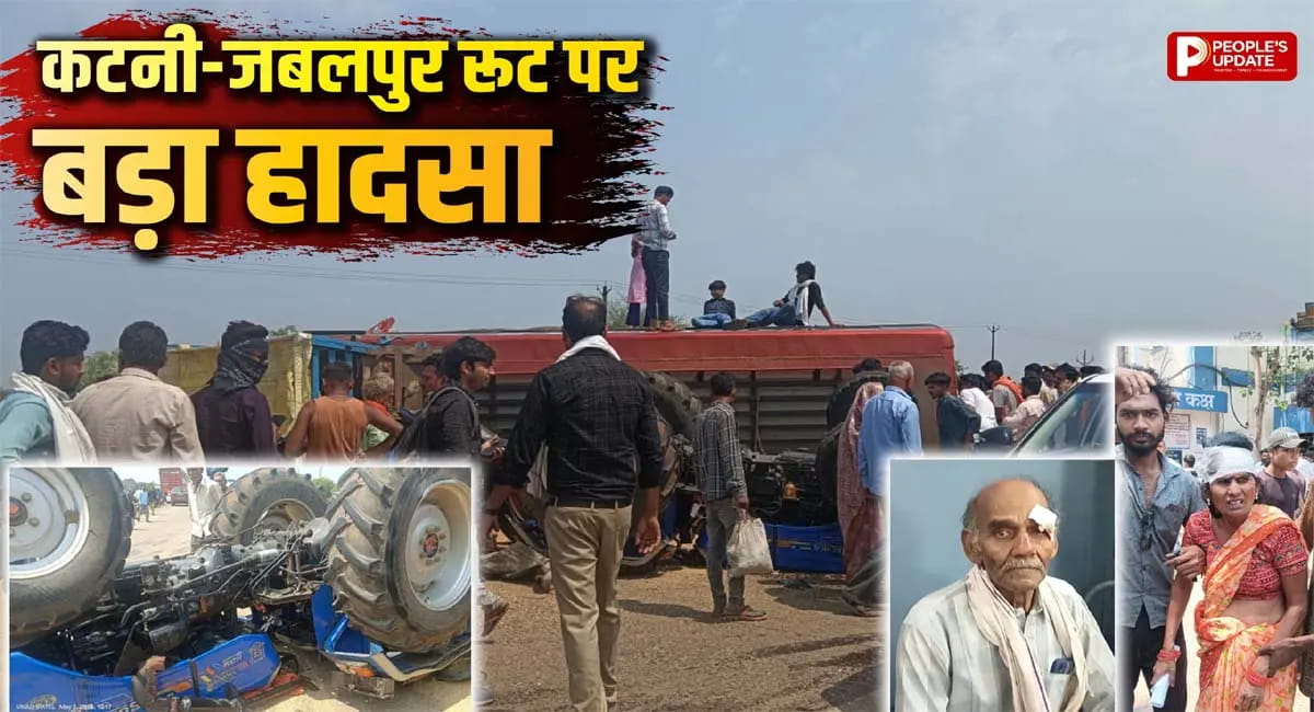 नेशनल हाईवे-30 पर बड़ा हादसा, 30 से ज्यादा घायल, 5 गंभीर हालत में जबलपुर रेफर