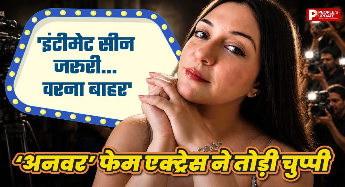 इंटीमेट सीन से इनकार… तो फिल्म से भी बाहर! B-टाउन का कड़वा सच!