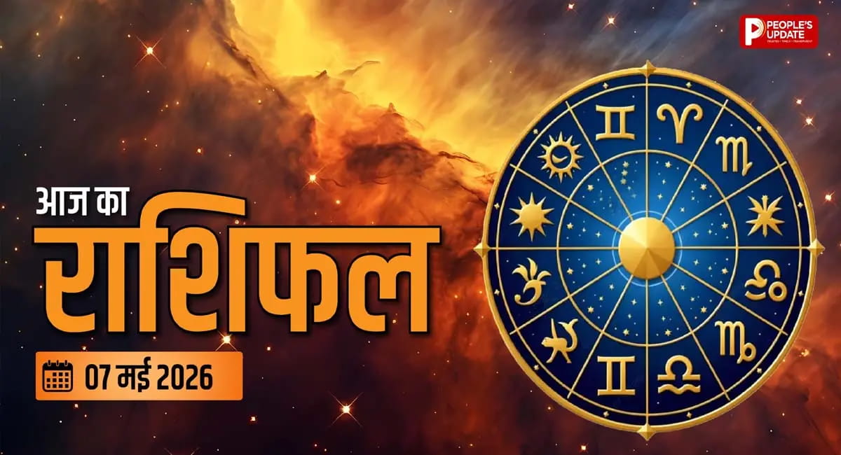 मेष से मीन तक जानिए आज दुनिया के किस मोड़ पर है आपकी मोहब्बत?