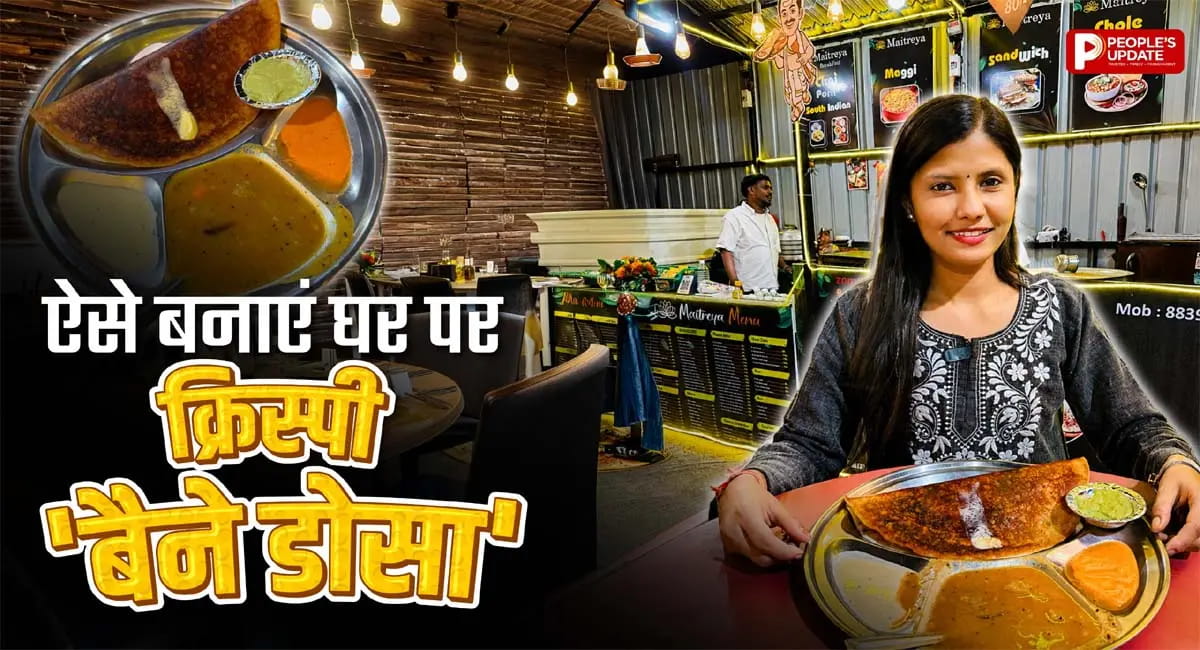 90% लोग कर देते हैं ये गलती! इसलिए घर का डोसा नहीं बनता क्रिस्पी