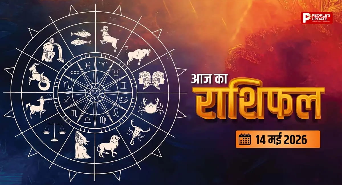 गुरुवार को इन राशियों पर रहेगी बृहस्पति देव की विशेष कृपा! मिलेगा बड़ा सरप्राइज!