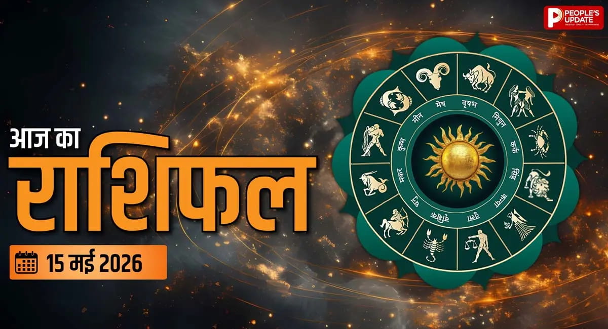 माता लक्ष्मी की कृपा से कुछ राशियों में आएगा आर्थिक उछाल, बाकी रहें सावधान!