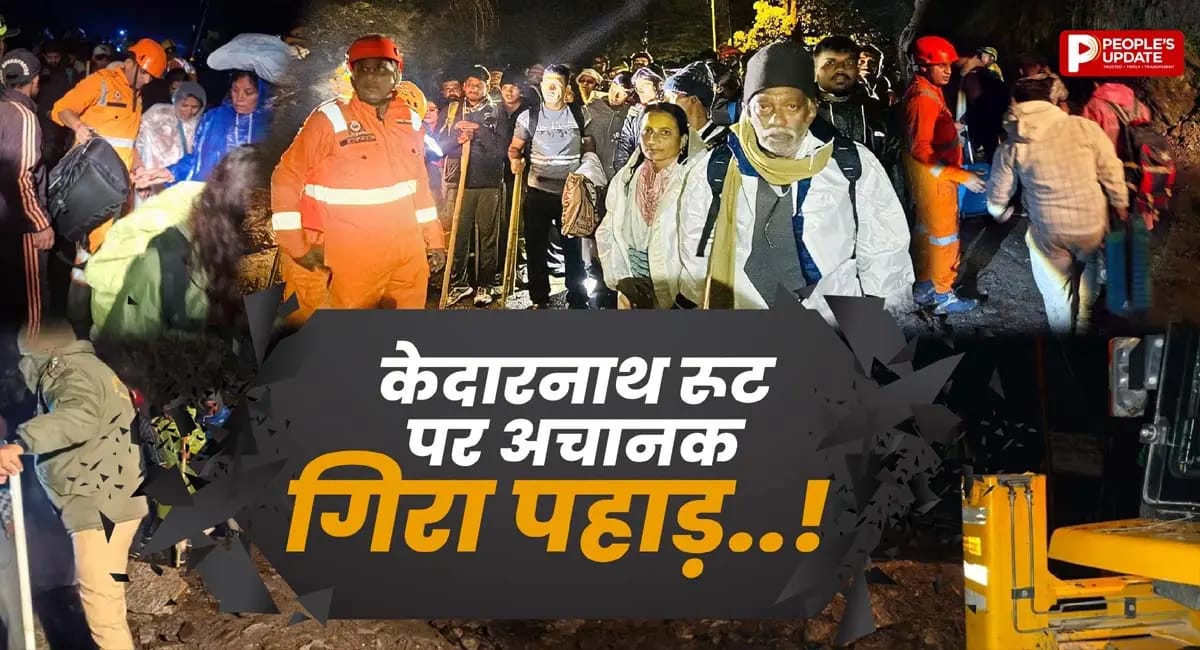 केदारनाथ रूट पर हुआ लैंडस्लाइड, 10 हजार श्रद्धालु फंसे, SDRF-NDRF ने किया रेस्क्यू