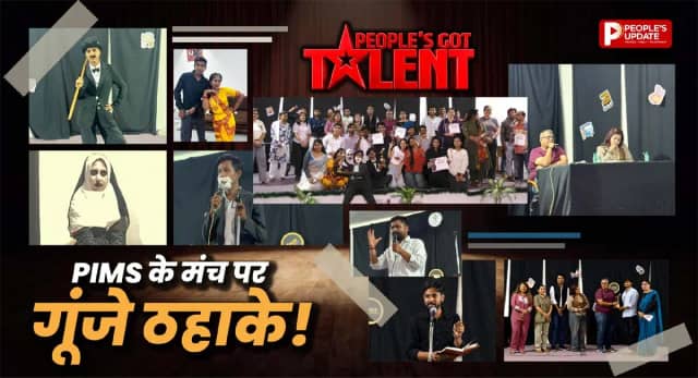 पीपुल्स गॉट टैलेंट में दिखा हुनर, हर परफॉर्मेंस ने ऑडियंस को किया मंत्रमुग्ध