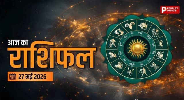 क्या आज रुका हुआ पैसा वापस आएगा या अचानक बढ़ेंगे खर्च?