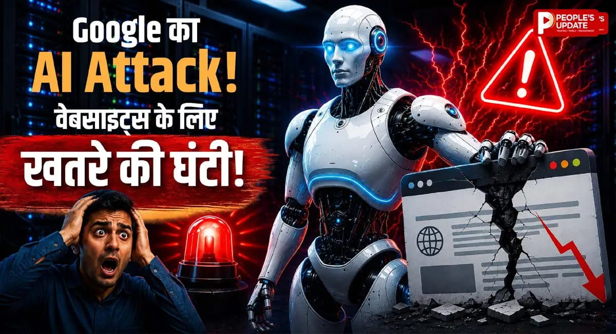 अब नहीं पड़ेगी वेबसाइट्स की जरूरत! Gemini Omni और AI Search से आया बड़ा बदलाव